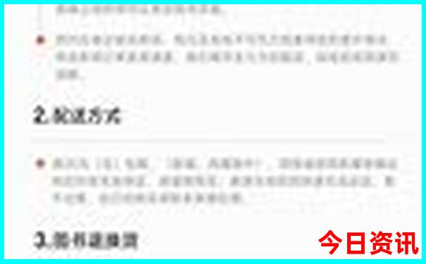 到北京旅游团五天四晚游价格