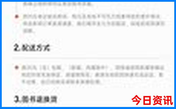 西北旅游路线图及行程
