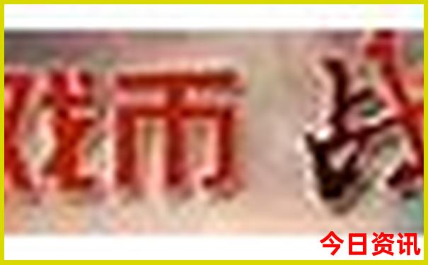 黄龙溪古镇景点介绍