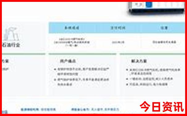 夏天适合旅游的地方国内不热的