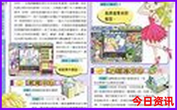 北京周末去哪里玩比较好
