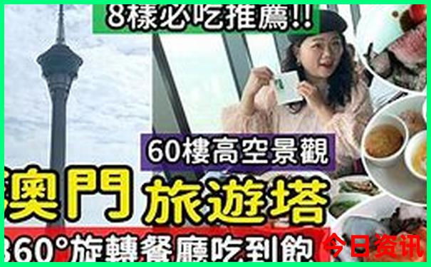 适合10岁孩子旅游的地方
