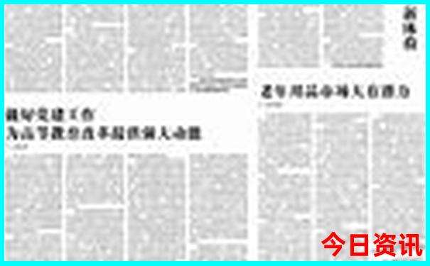 亲子游必去10个地方