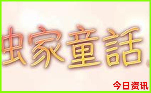 台州两天一夜旅游攻略