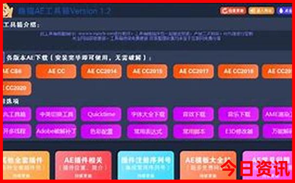 澳门12码精准100%