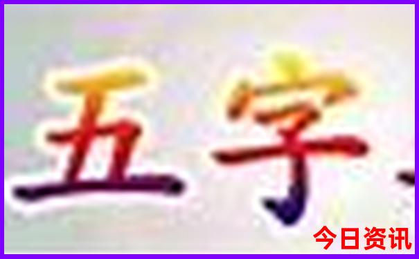 湖南有什么地方好玩的景点