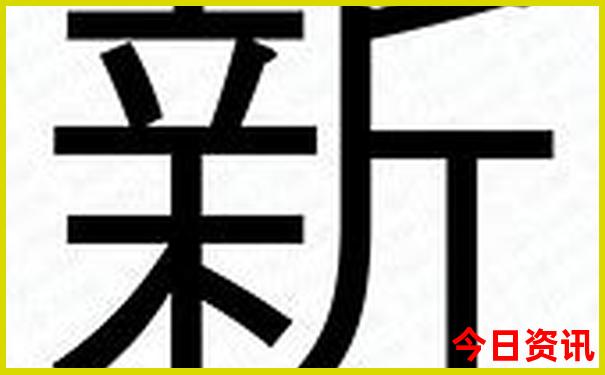 2468123.cσm开奖结果查询