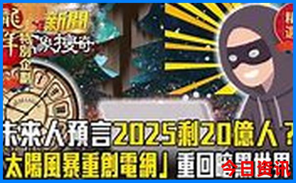 七八月份国内旅游推荐