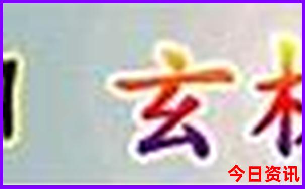 墨西哥城十大必去景点