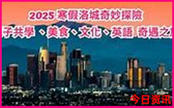 8月份旅游最佳地方推荐