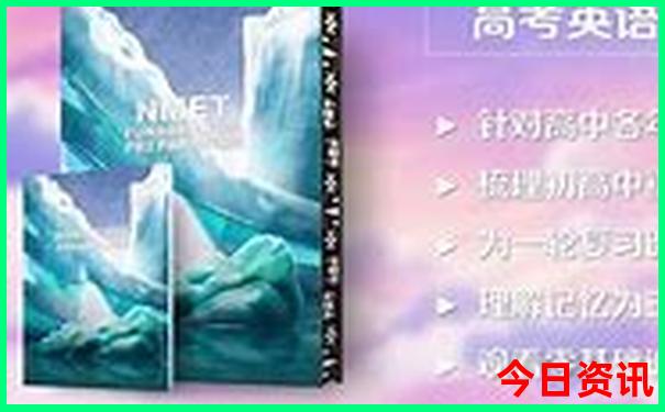北京跟团游价格一览表
