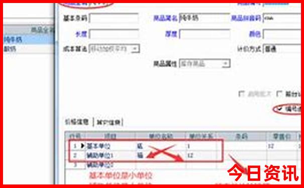 湖北省博物馆游览路线