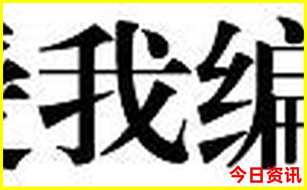 国家aaaaa级景区