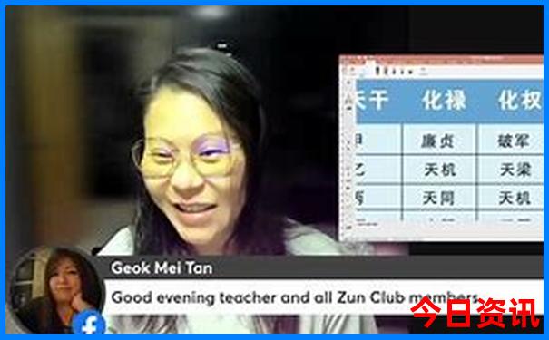 今期特码在两头是什么生肖