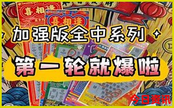 新澳门今期开奖结果走势图