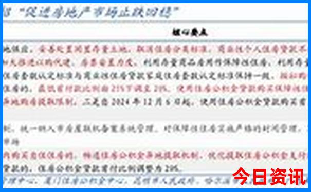 深圳十大旅游景点排行榜