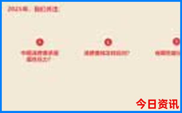 柳巷必去的三个景点