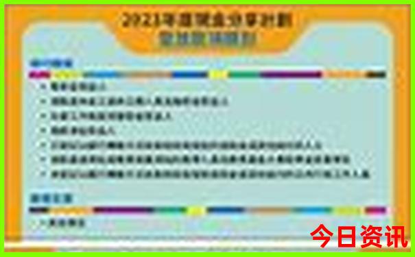 水东老街游玩攻略
