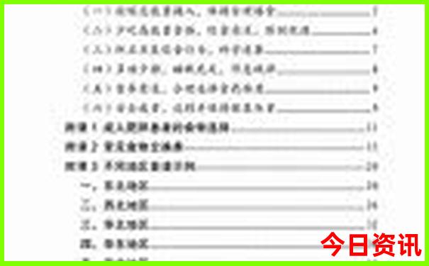 临平区有什么好玩的景点