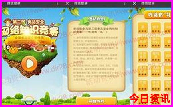 辽宁出发自驾游最佳路线