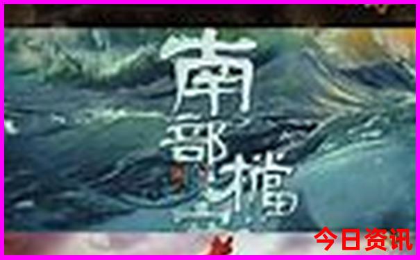 中国那个地方最热