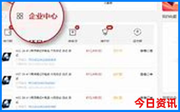 澳门六6合社区
