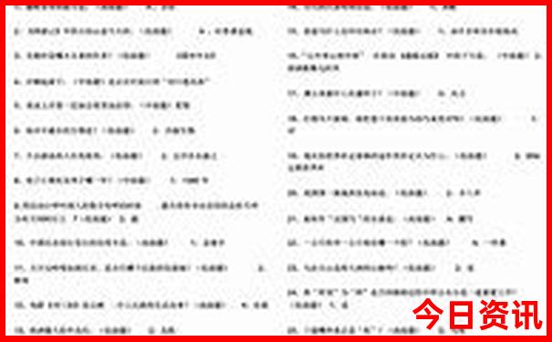 6月份去新疆旅游要带什么衣服