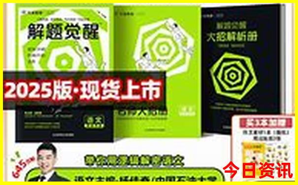 重庆解放碑附近景点攻略