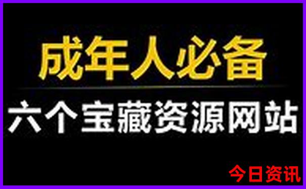 七八月旅游国内最佳地