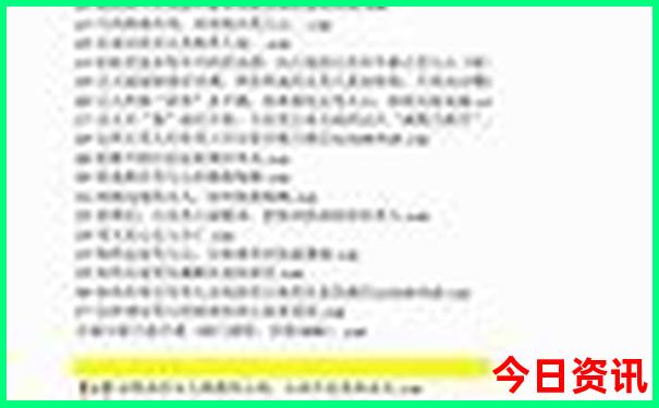 北京旅游攻略2日游最佳方案