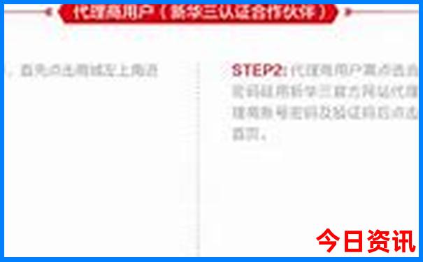 宁乡沩山风景名胜区游玩攻略