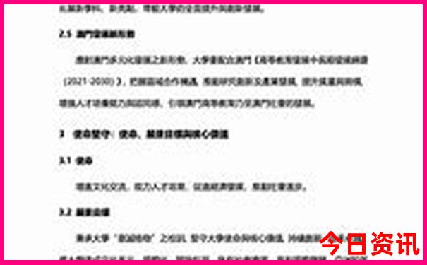 北海市区景点有哪些