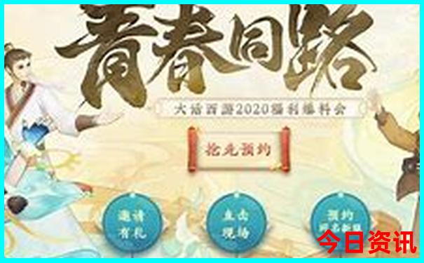 东方景点旅游景点排名