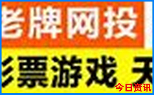 春节出国旅游最佳去处