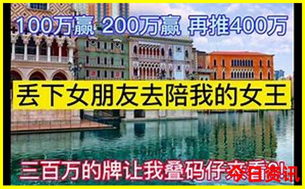 澳门今晚三肖