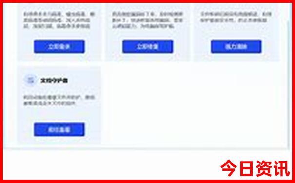 7月去哪旅游凉快