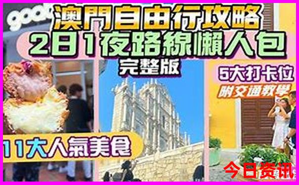 带孩子去沈阳玩哪里比较适合