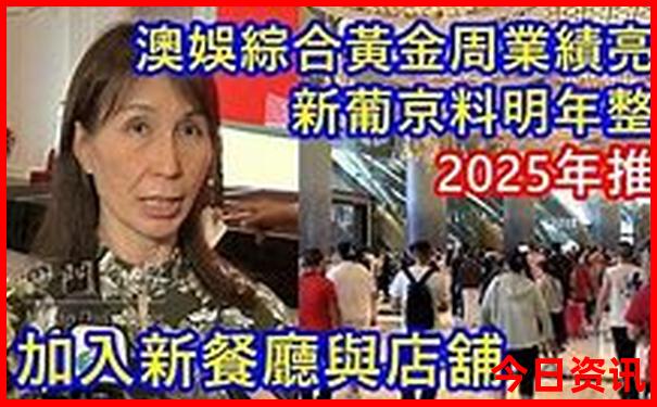 现在北京好玩的地方